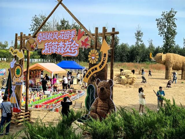 假期结束欢乐不停？丰台这些地方精彩继续——