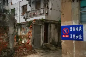 宁波市区“农房”征收奖补规定，有效期延长至2026年图片