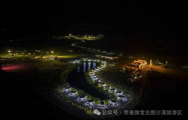 宝古图沙漠旅游区开园时间调整啦！