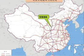 中国将迎来世界“最长”高铁，穿越8个省份，耗资4200亿！图片