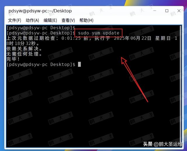 信创力量，中兴绽放——中兴新支点桌面操作系统安装与使用全攻略