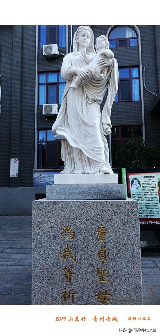 山东行游影记（135）—青州天主教堂