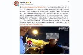 女友哭诉摔倒磕破皮男友不顾醉驾赶去：“心想此时此刻必须陪在她身边”图片
