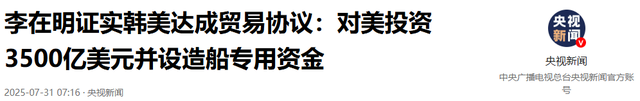 7国对美妥协，特朗普宣布美国赢了，随时对华翻脸，中国正办大事