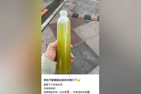 街头经常出现，很多人爱喝！网友：看完不敢喝了图片