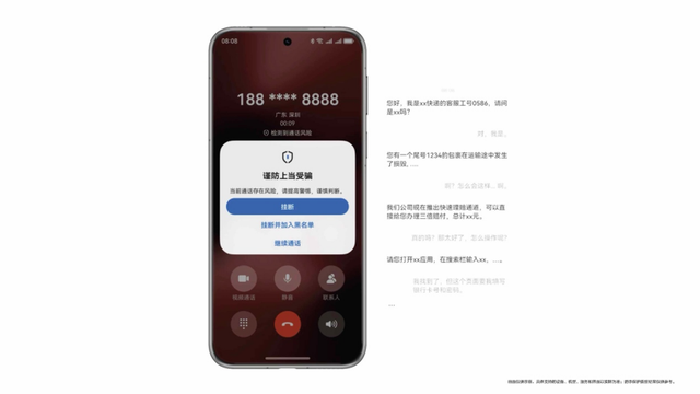 应用集结、生态立稳	、体验进化：鸿蒙操作系统的2025