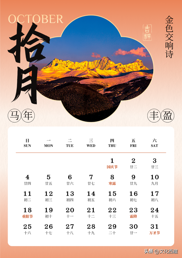 西藏，旅行天花板！2026年的最全玩法，就在这篇里→