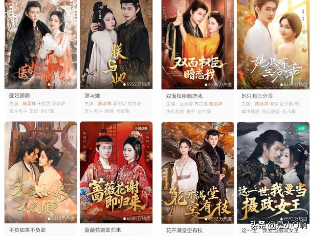 00后短剧男神：陈添祥的45部剧，最后几部你一定看过！太精彩了！