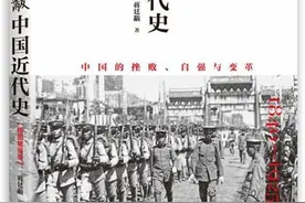 三位史学大咖的《中国近代史》，哪本最值得读？图片
