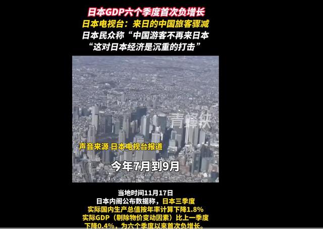 日本最近发生了什么事？为啥近期不要去日本？