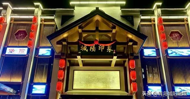来青岛城阳参加张杰演唱会，这些美食打卡地不要错过！