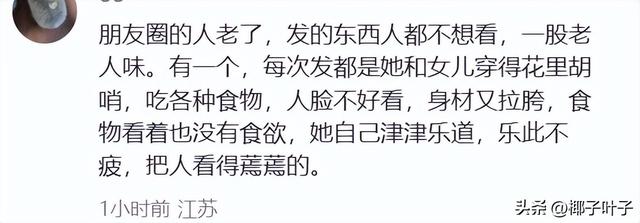 朋友圈气数已尽？你有多久没发朋友圈了，这些女孩发言揭开真相