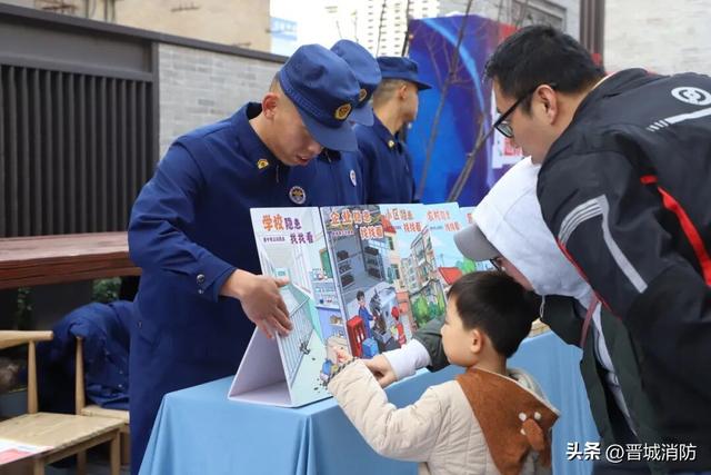 消防宣传月｜山西消防科普小镇南部协作区“圈粉”！晋南巧思让消防学习趣上加“安”！