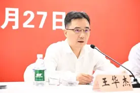 上海松江区党委书记调整图片