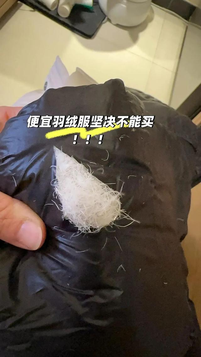 再抠门，也不要在网上买这6样东西，会致癌	，看完真会后怕的！