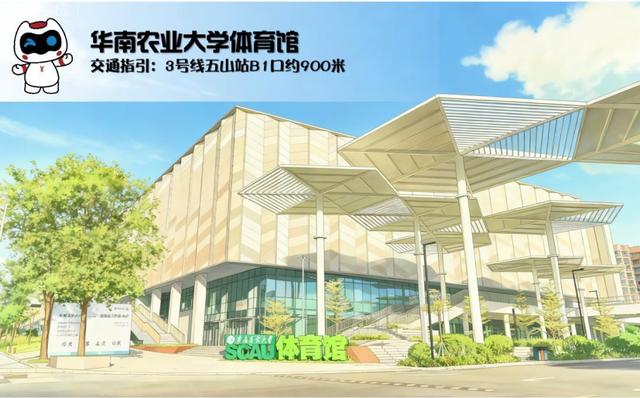 十五运地铁看赛全攻略