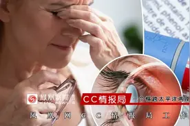 司美格鲁肽减肥可致失明？这款网红药已发现多种罕见副作用图片