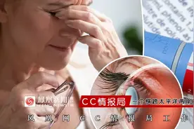 司美格鲁肽减肥可致失明？这款网红药已发现多种罕见副作用图片