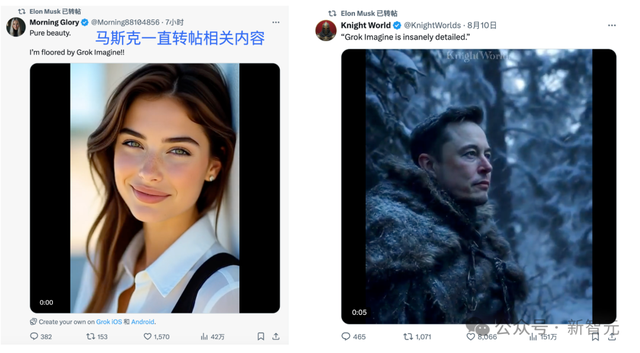 奥特曼砍掉GPT-4o引爆AI戒断反应，马斯克官宣Grok 4全球免费！