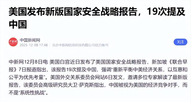 和平已无望？马斯克预言大战时间，美政府已签字：提到台湾省8次