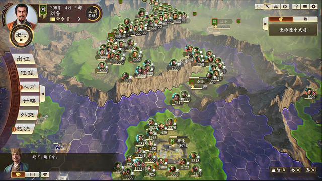 用三国群英传3的玩法+三国志14的大地图，能否成为最佳三国游戏