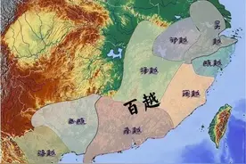 两广人注意了：广西的古称不叫百越，而广东也不等于岭南！图片