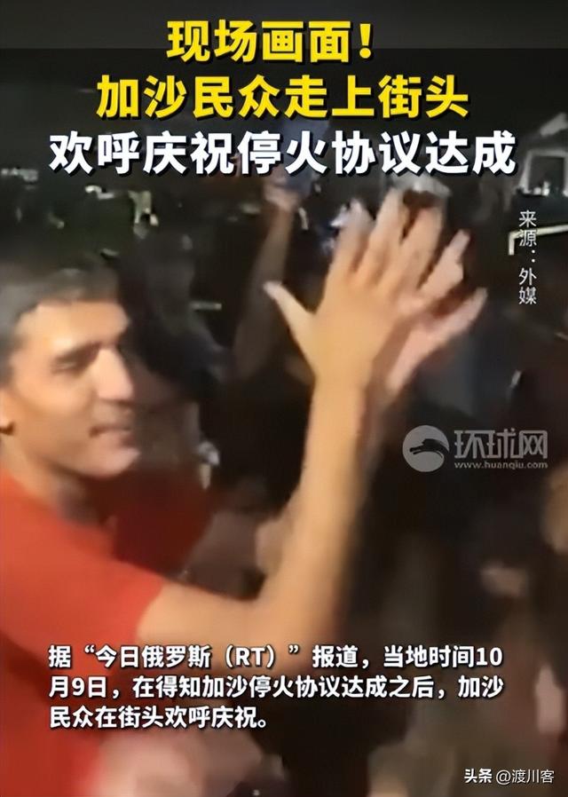 加沙再遭空袭	，停火协议成废纸，以军炮火猛攻，谁阻止加沙和平？