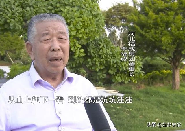 身价66亿，75岁被判刑，承包燕郊人生死的首富，彻底跌落神坛