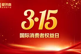 海报合集丨触目惊心！秒辨被3·15晚会曝光的品牌和问题图片