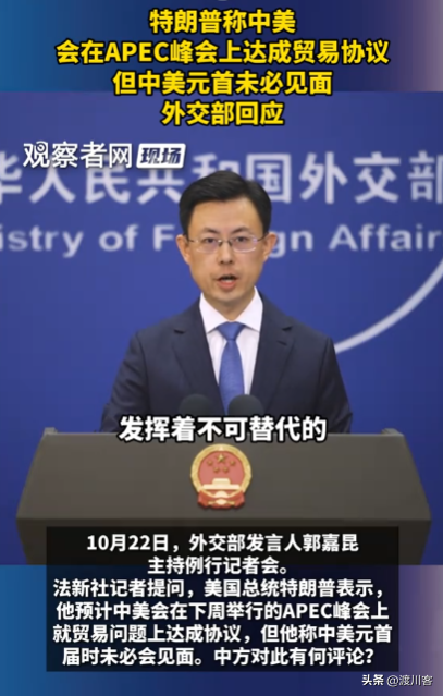 戳破美国谎言！经济虚胖全是泡沫，中美博弈还没完，特朗普提会晤