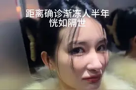 曾求助蔡磊的26岁网红渐冻症女孩去世，从确诊到离世不到1年！母亲：今日出殡，她去世前几分钟还安慰我图片