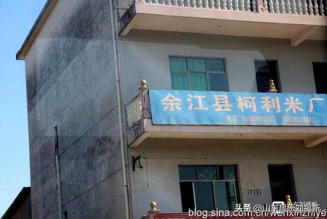 从鹰潭到乐安（江西之旅第七十篇）