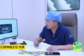 湛江牙加美口腔：缺牙市民福音！植入6颗植体可以重建半口缺牙图片