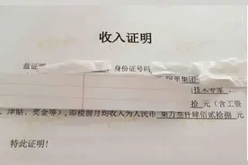 2024年阿里员工工资一览表，有被震惊到！图片