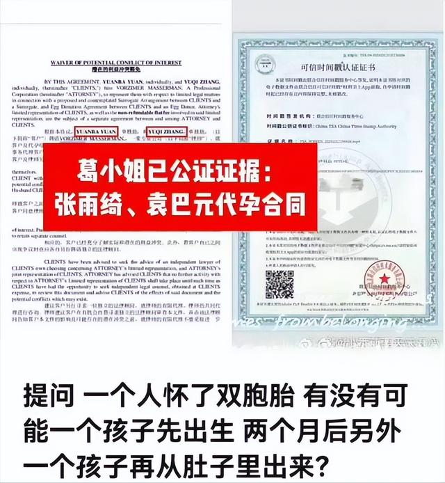 离春节不到1个月，4位名人翻车	，没一个值得同情，原因五花八门