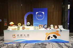 “成都，不只有大熊猫” 成都再赴日韩邀客图片