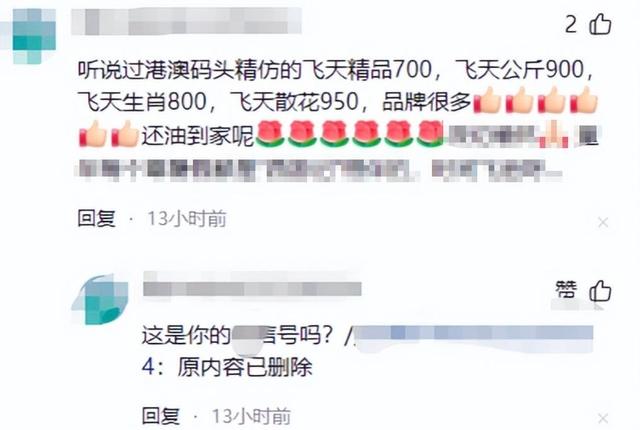 不装了！贺娇龙葬礼炸出"牛鬼蛇神"	，恶心的事发生，结果大快人心