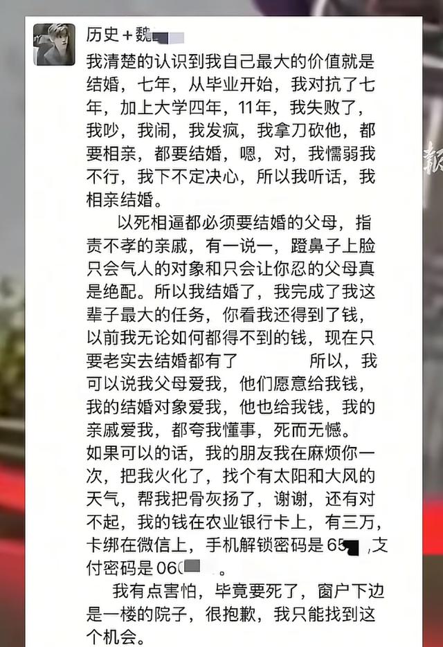 河南28岁新娘跳楼后续：遗体已安葬，男方未要求退还彩礼 暂时和平