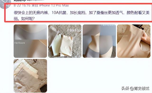 反华势力出现？93阅兵期间，多人公开诋毁中国，内容不堪身份特殊