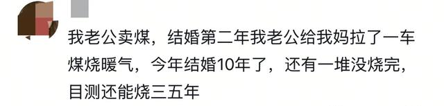 因为父母的职业吃到的红利，网友；简直是我的“人生外挂”套餐