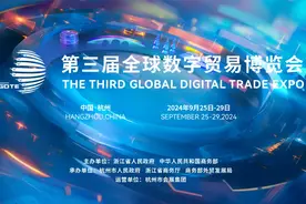 震撼来袭！《黑神话：悟空》线下亮相，60多款顶尖机器人出动，100+黑科技等你解锁……数贸会又要带你开眼了图片