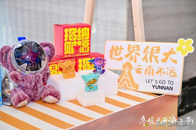 【知音湖北】“冬暖花开游云南”2025冬季文旅推广活动走进武汉 共绘跨区域合作新图景