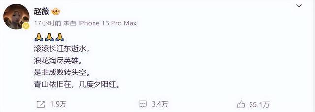 封杀四年，49岁赵薇突传消息，因胃癌去世传闻5个月前就真相大白