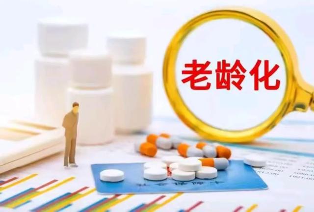 养老金悬而未决，人社部缺悄然抛出“人生意外”的应对指南。