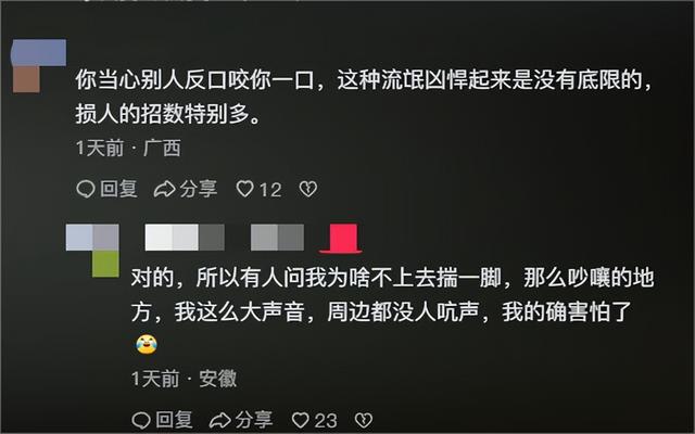 男子夜爬猥亵女性后，恶心一幕出现，路人冷漠，女子反应异常平静