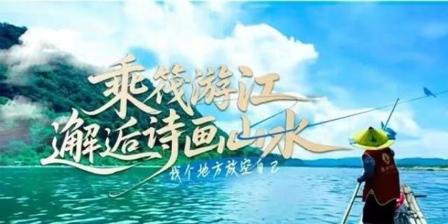 通玩八大景区景点！岫岩推出“文旅惠民”联票