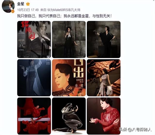 比窦娥还冤？半年了，金星归国路全被堵死，近照一出“原形毕露”