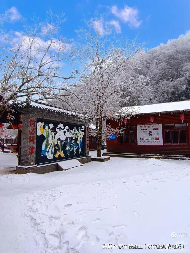 冰雪汉江源