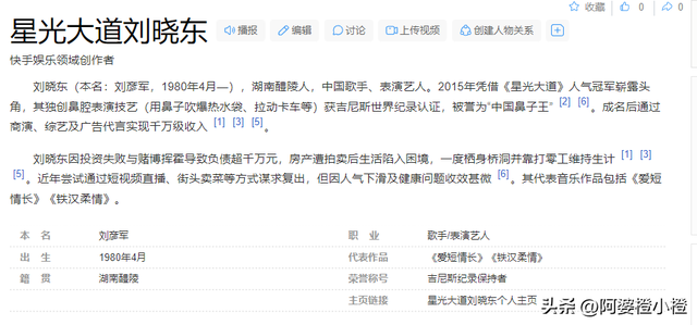 过气明星有多惨！农村走穴 摆摊还债，穷到只剩100万，体面全丢了