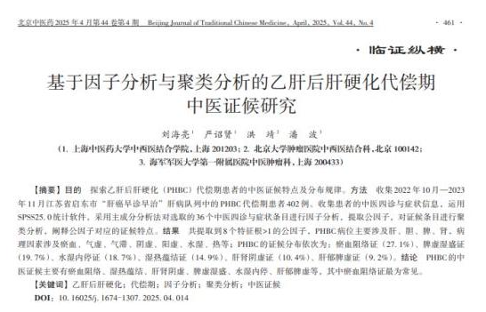 乙肝患者一滴酒都不能沾？医生警告：若喝一次，4个后果无法承担